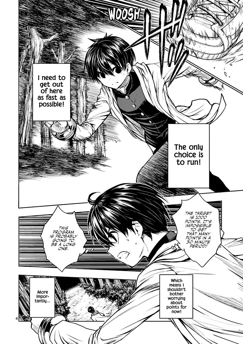 Read Battle in 5 Seconds After Meeting Manga Online