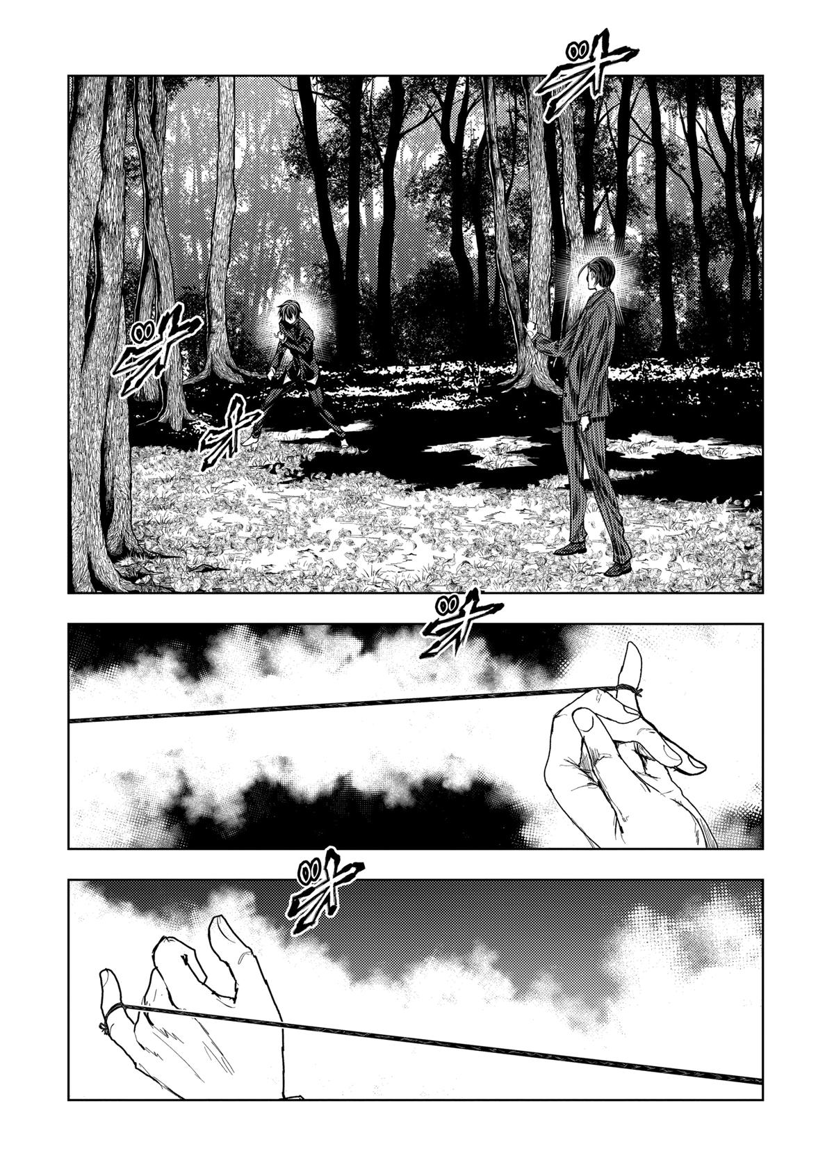 Read Battle in 5 Seconds After Meeting Manga Online