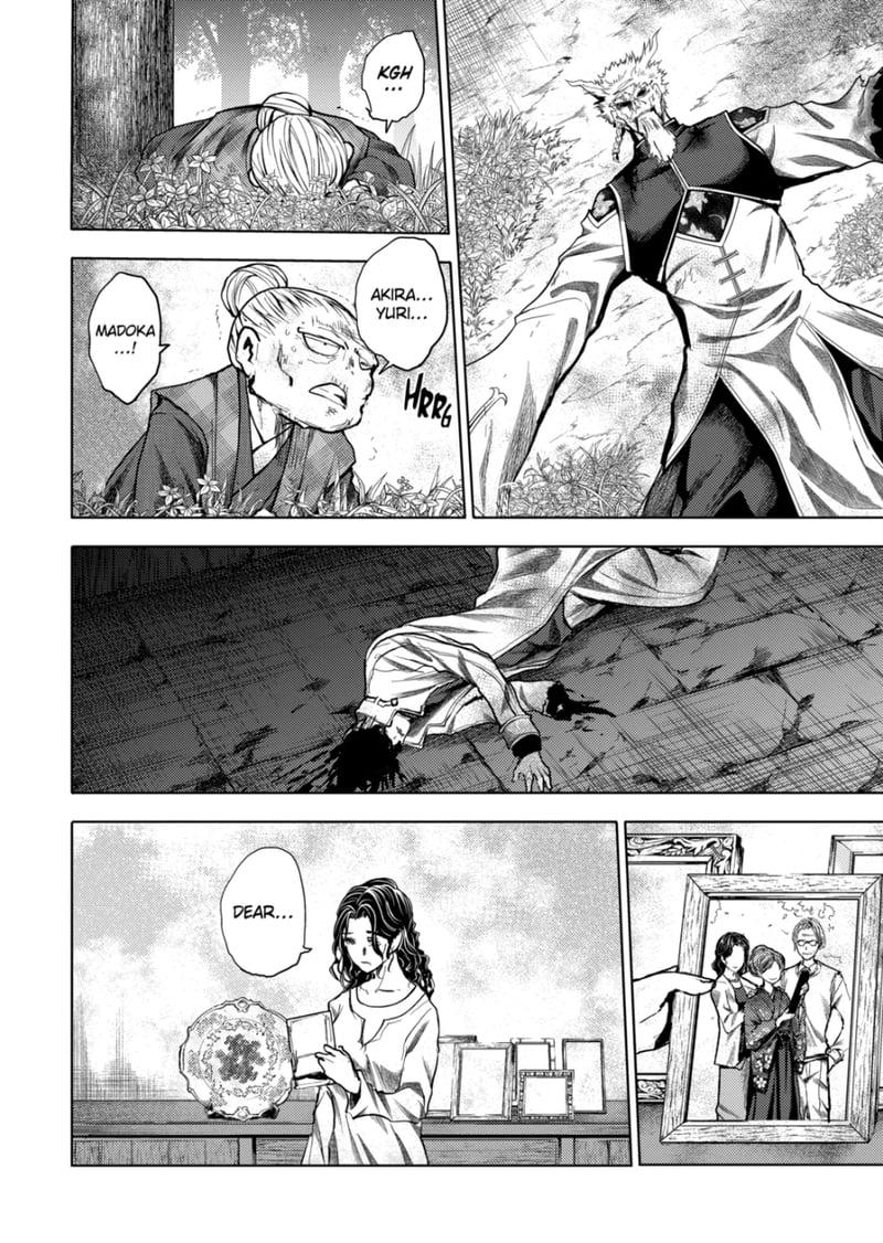 Read Battle in 5 Seconds After Meeting Manga Online