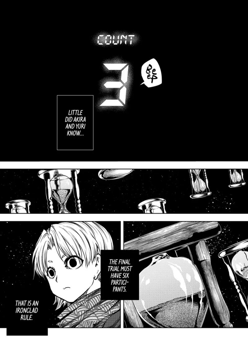 Read Battle in 5 Seconds After Meeting Manga Online