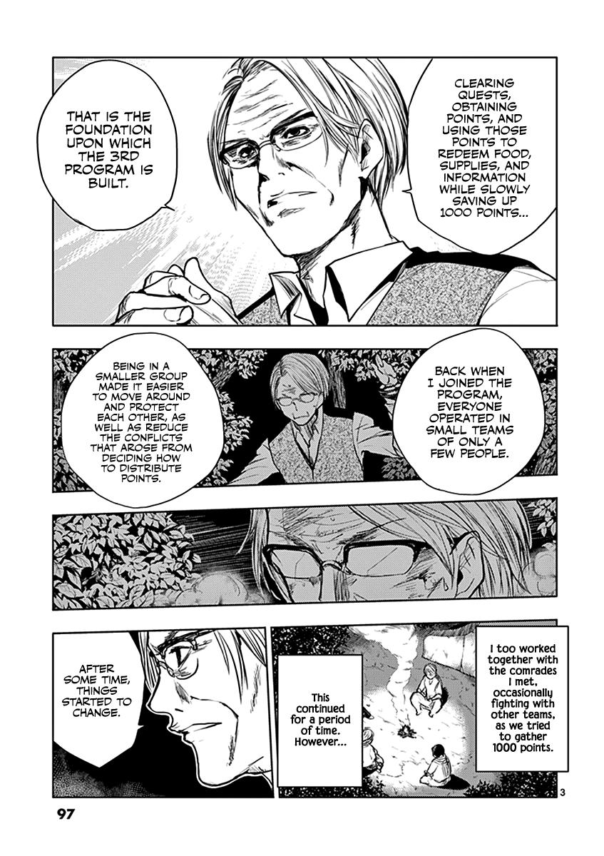 Read Battle in 5 Seconds After Meeting Manga Online