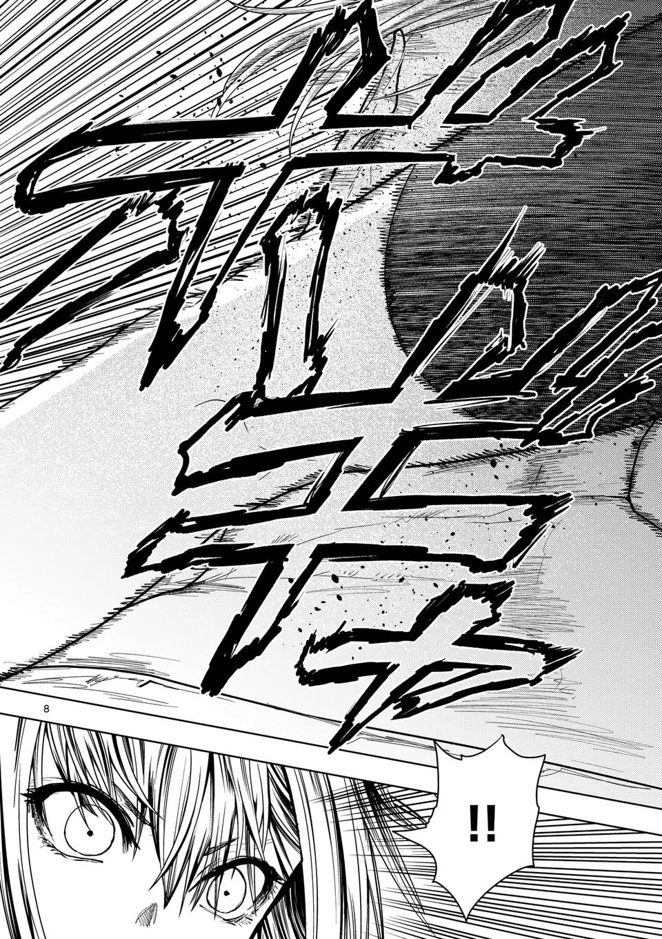 Read Battle in 5 Seconds After Meeting Manga Online
