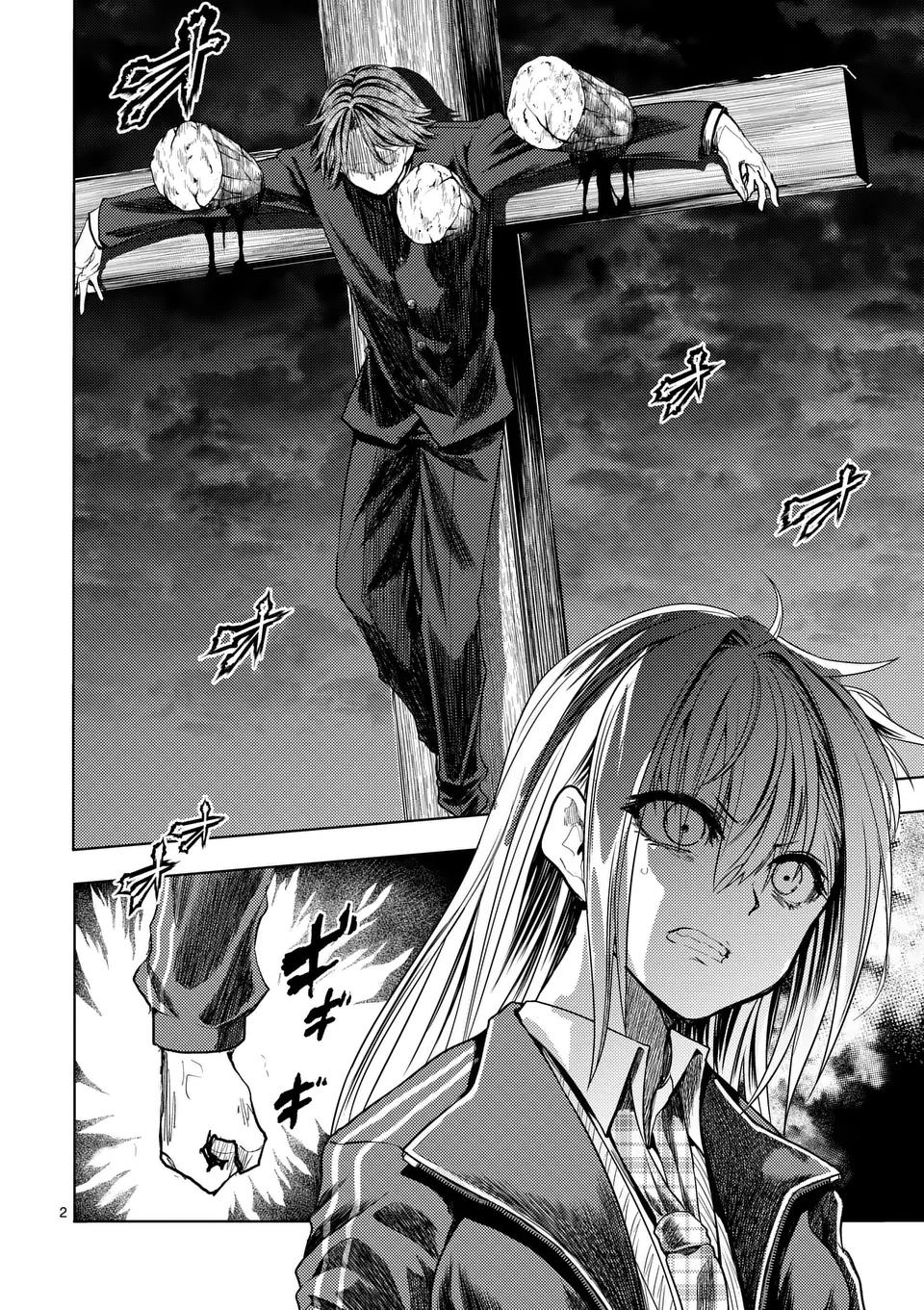 Read Battle in 5 Seconds After Meeting Manga Online