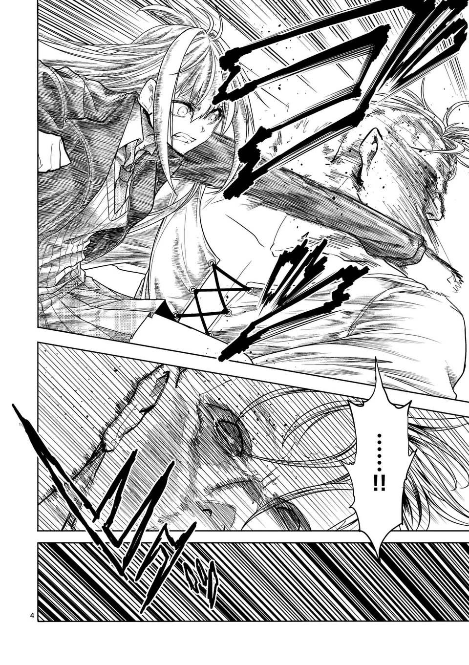 Read Battle in 5 Seconds After Meeting Manga Online