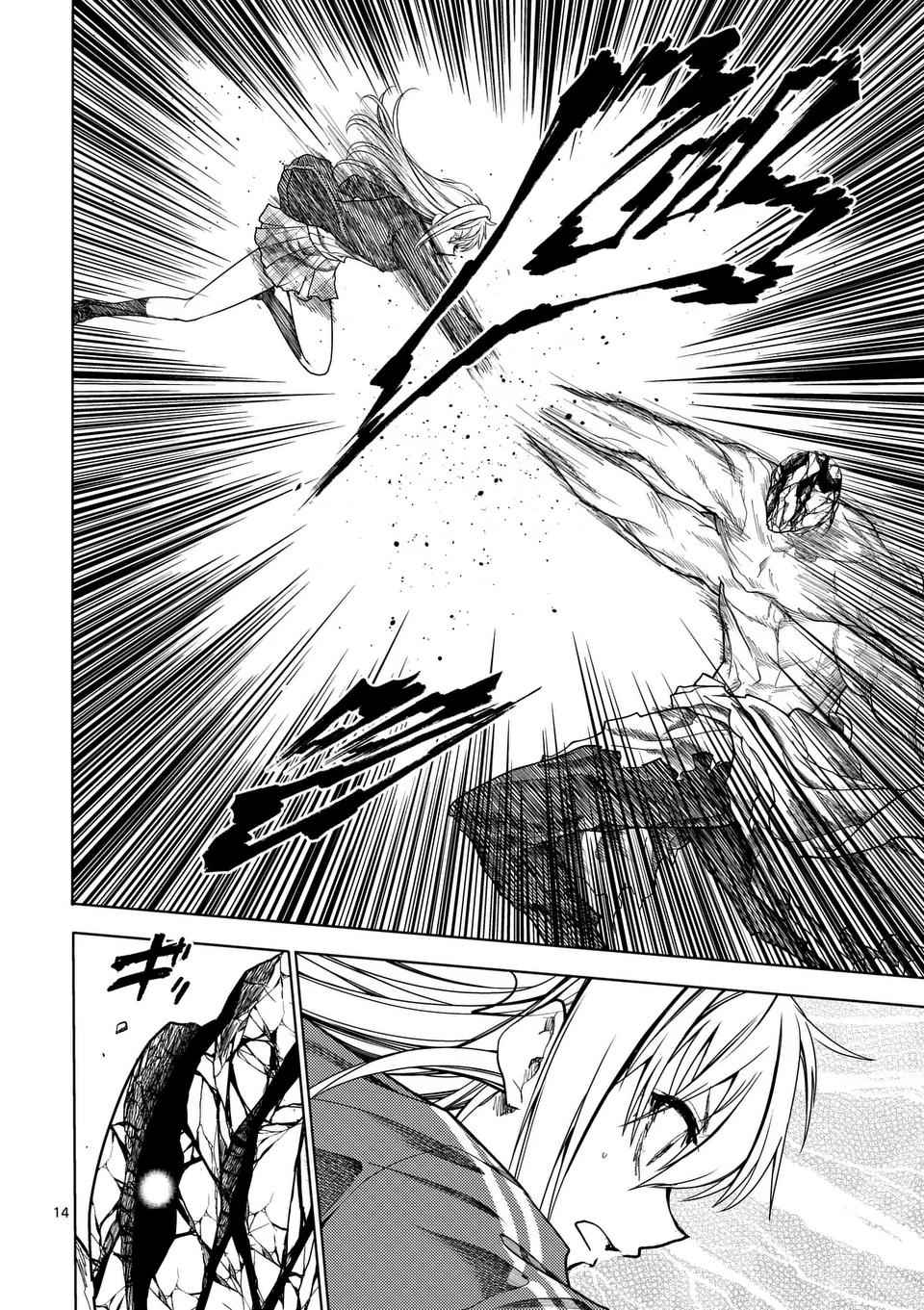 Read Battle in 5 Seconds After Meeting Manga Online