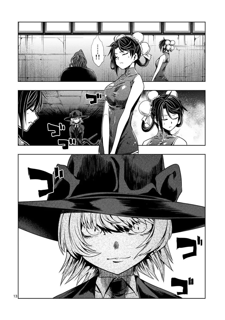 Read Battle in 5 Seconds After Meeting Manga Online