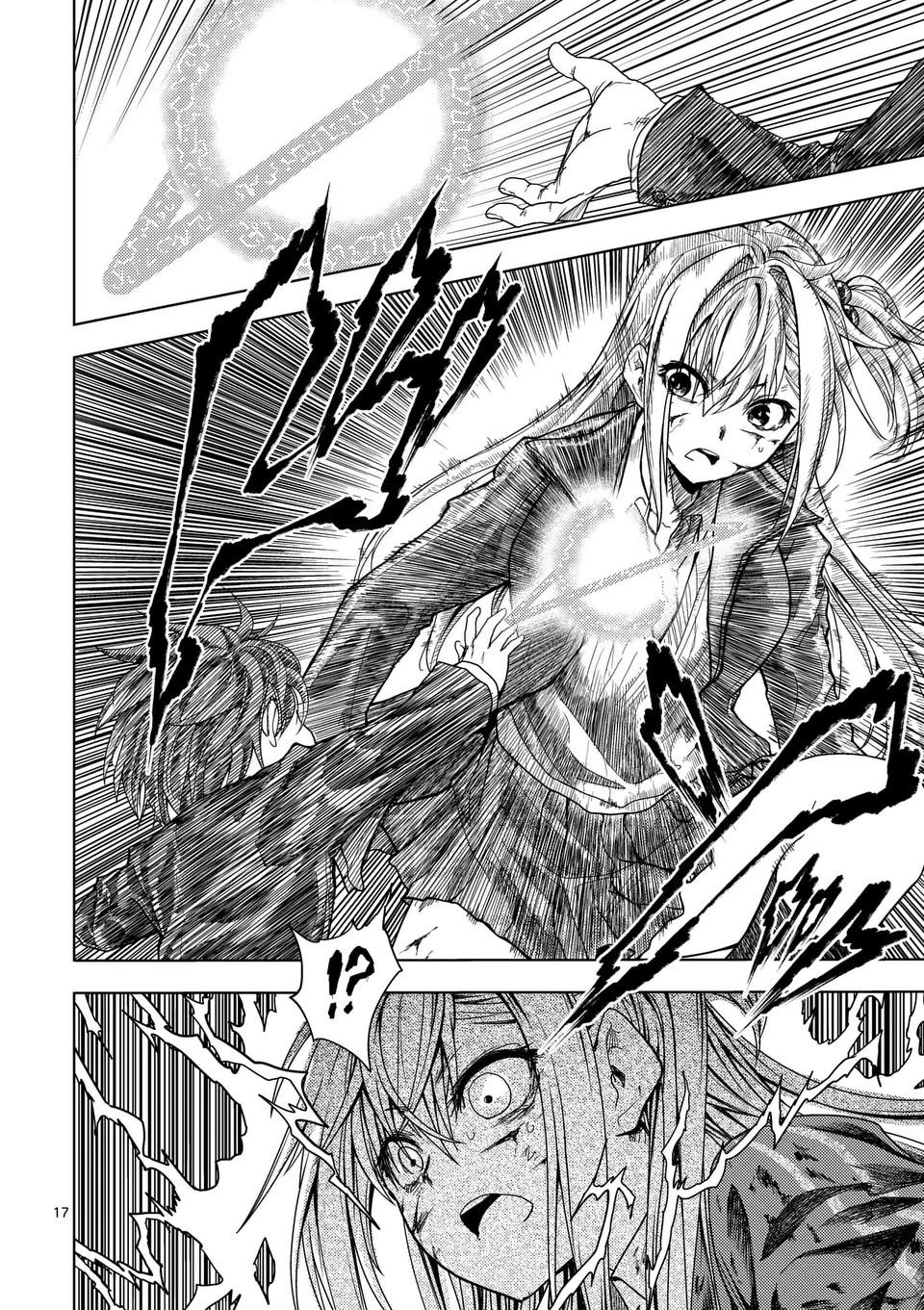 Read Battle in 5 Seconds After Meeting Manga Online