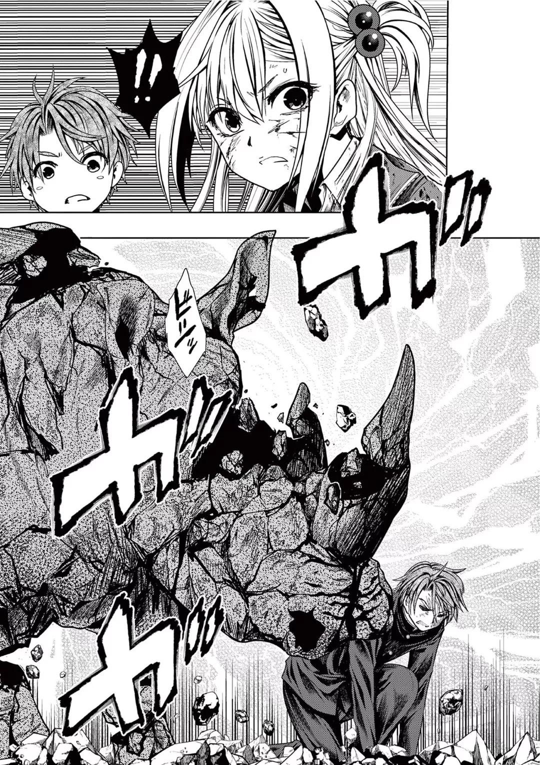 Read Battle in 5 Seconds After Meeting Manga Online
