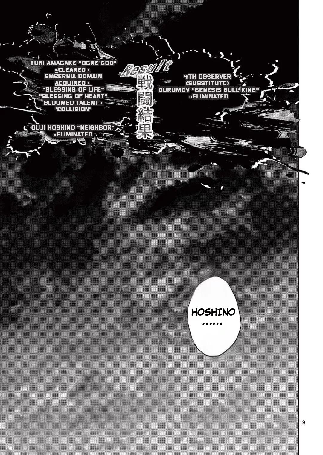 Read Battle in 5 Seconds After Meeting Manga Online