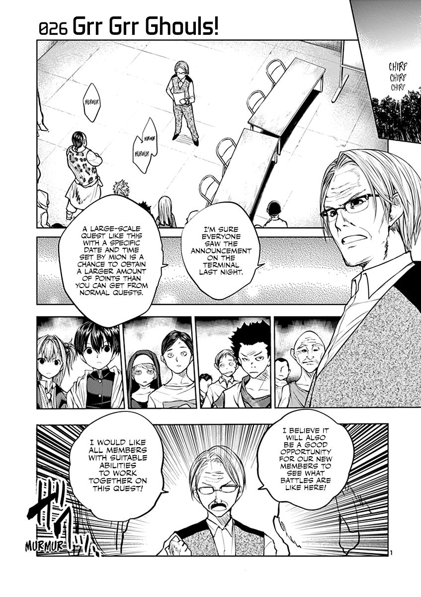 Read Battle in 5 Seconds After Meeting Manga Online