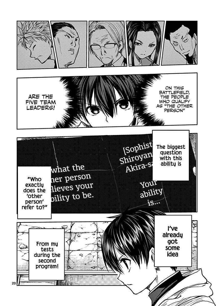 Read Battle in 5 Seconds After Meeting Manga Online
