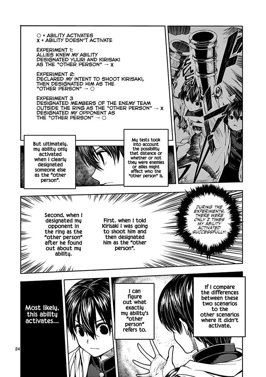 Read Battle in 5 Seconds After Meeting Manga Online