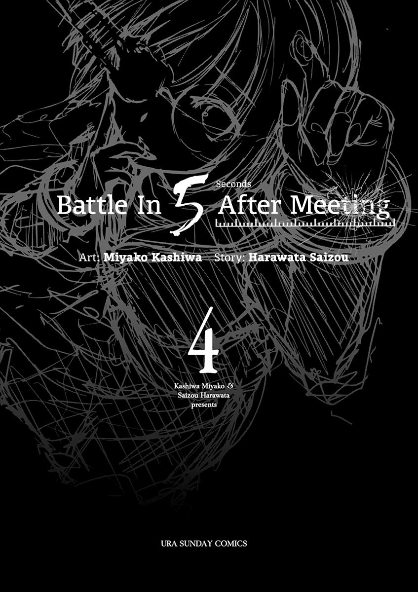 Read Battle in 5 Seconds After Meeting Manga Online