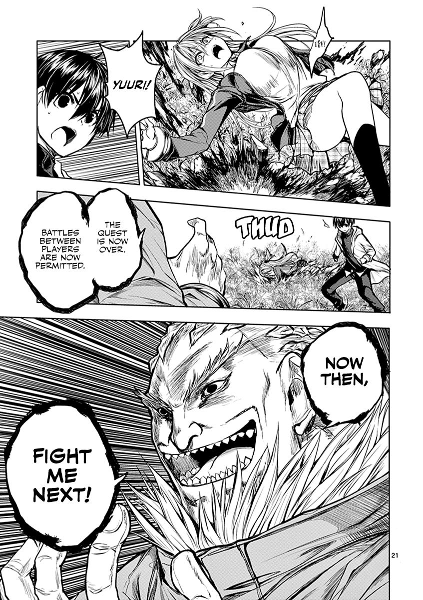 Read Battle in 5 Seconds After Meeting Manga Online