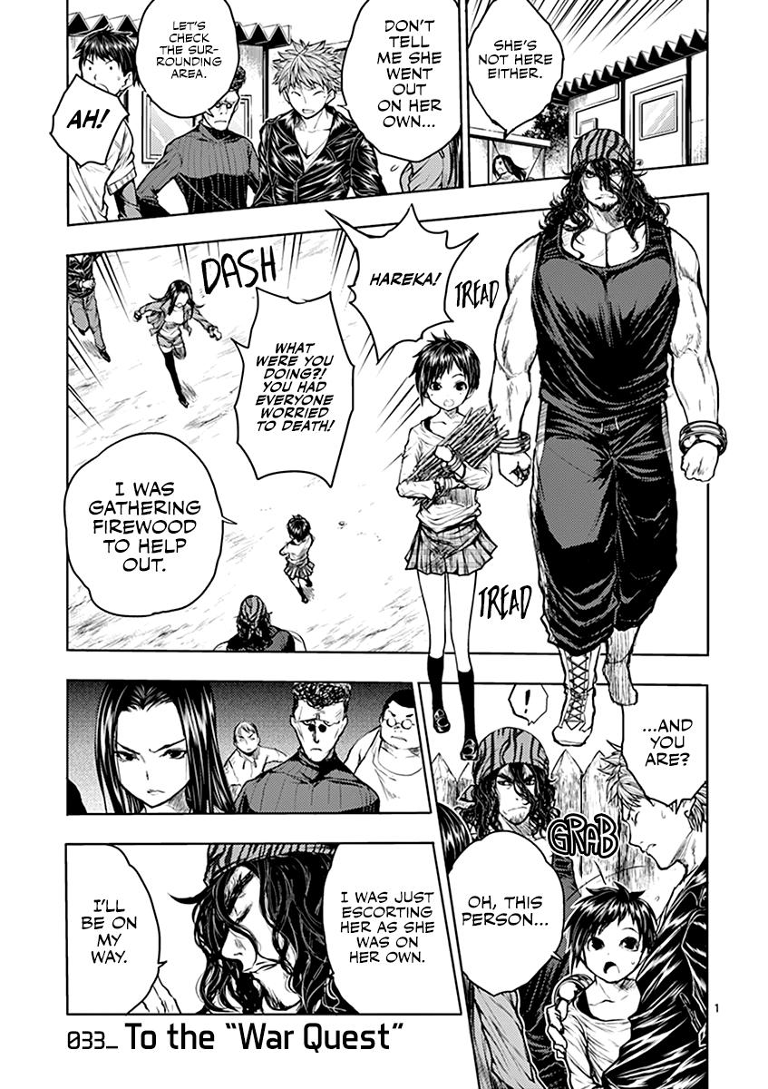 Read Battle in 5 Seconds After Meeting Manga Online