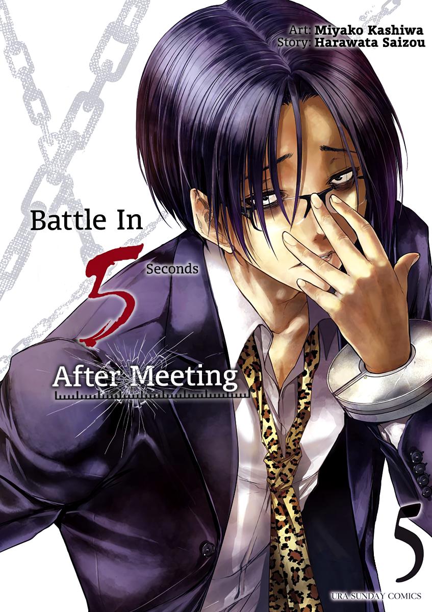 Read Battle in 5 Seconds After Meeting Manga Online