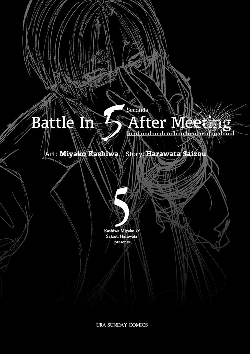 Read Battle in 5 Seconds After Meeting Manga Online
