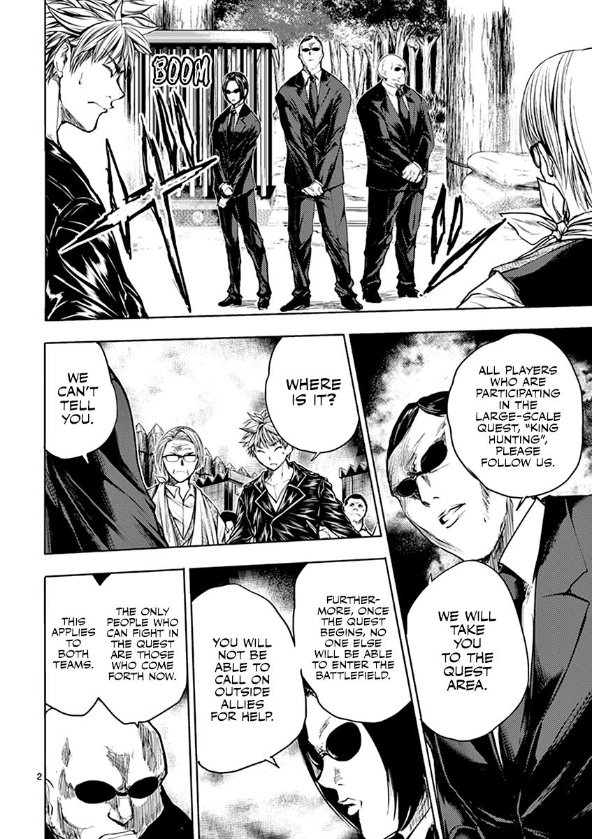 Read Battle in 5 Seconds After Meeting Manga Online
