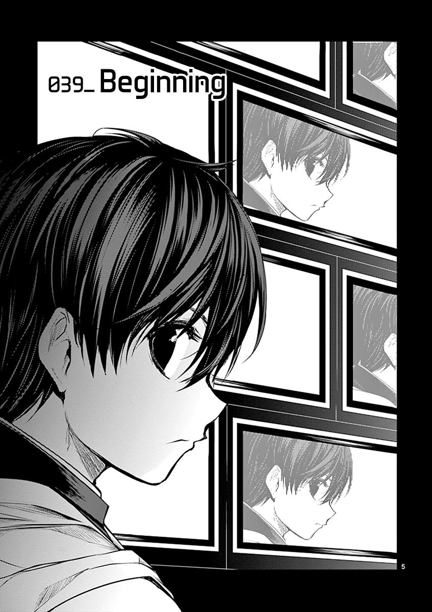 Read Battle in 5 Seconds After Meeting Manga Online
