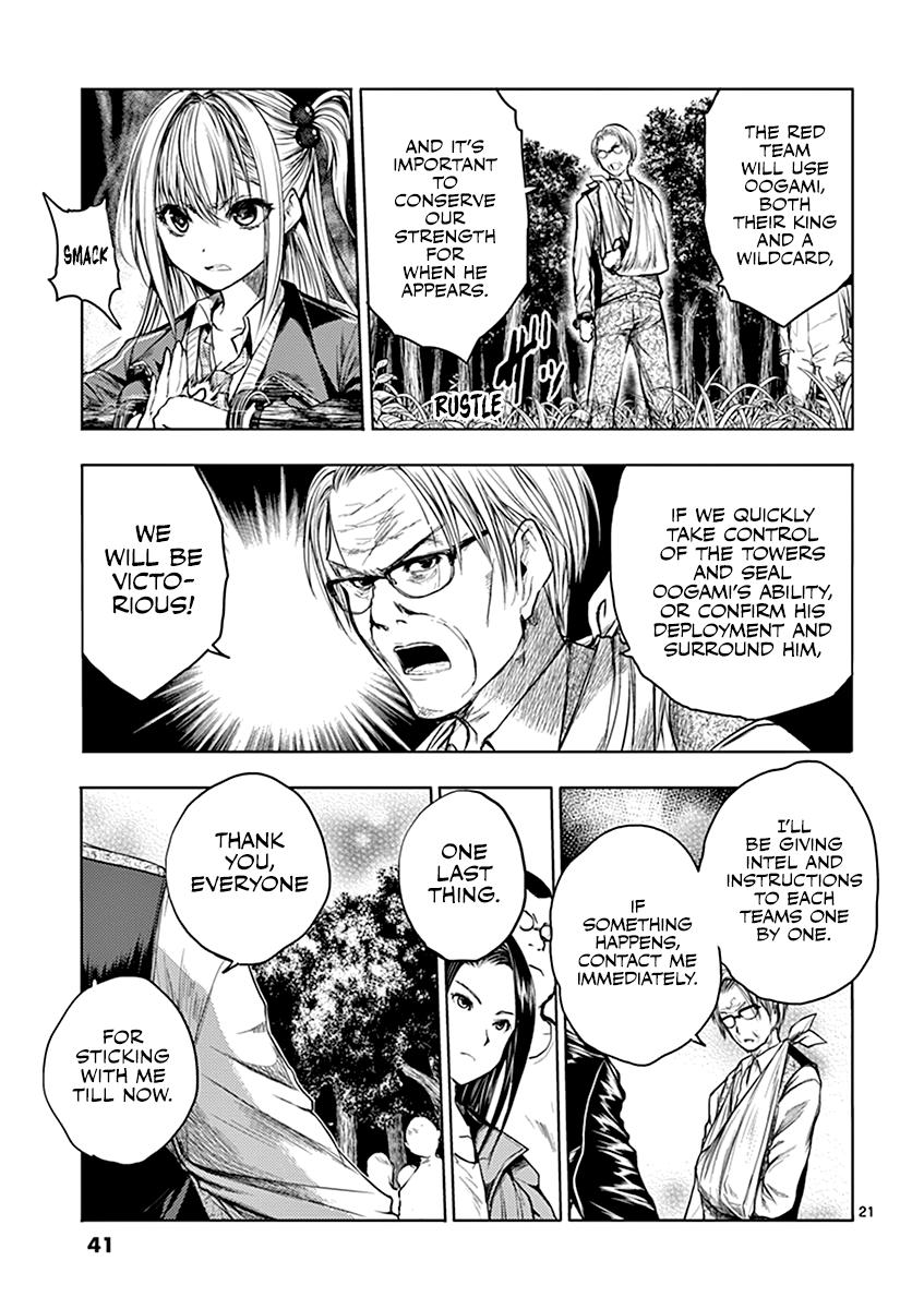 Read Battle in 5 Seconds After Meeting Manga Online