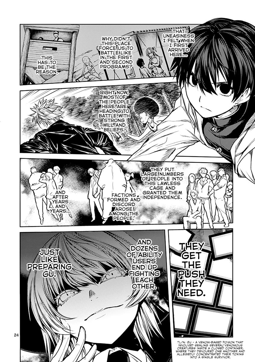 Read Battle in 5 Seconds After Meeting Manga Online