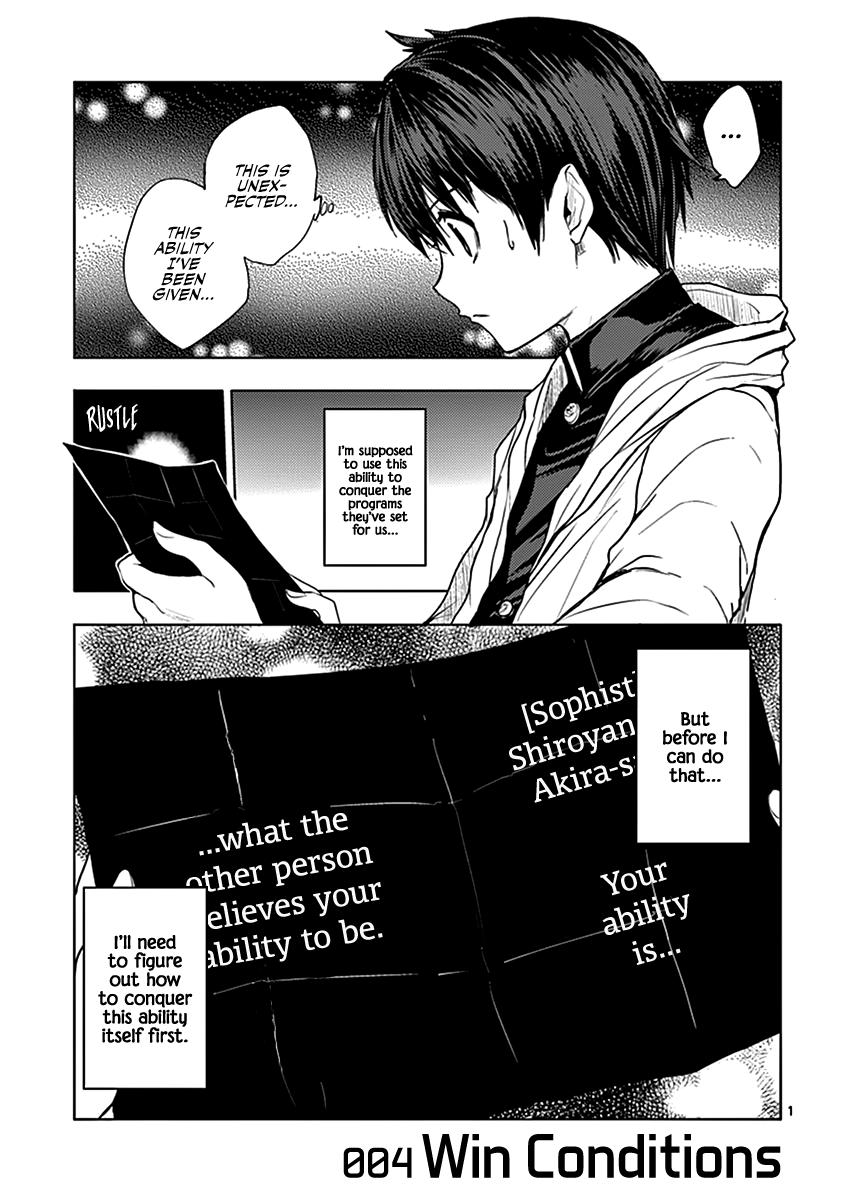Read Battle in 5 Seconds After Meeting Manga Online