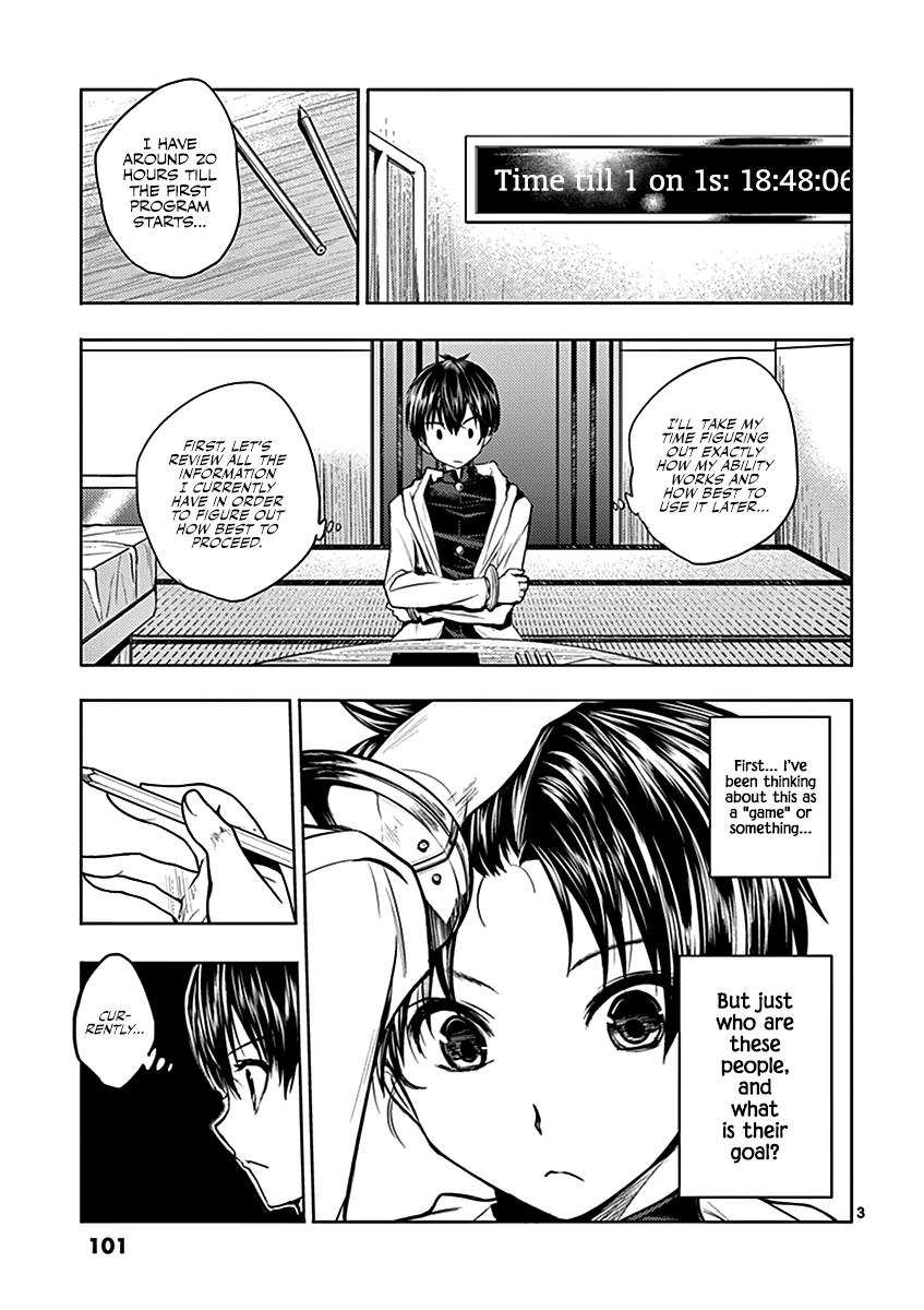 Read Battle in 5 Seconds After Meeting Manga Online