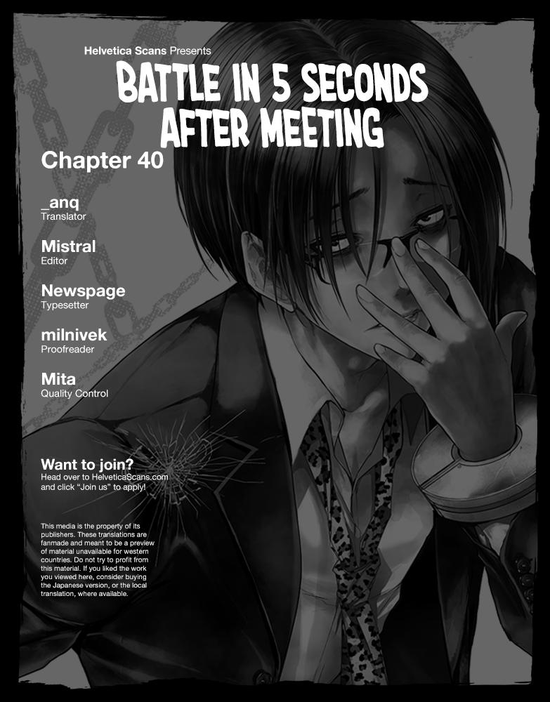 Read Battle in 5 Seconds After Meeting Manga Online