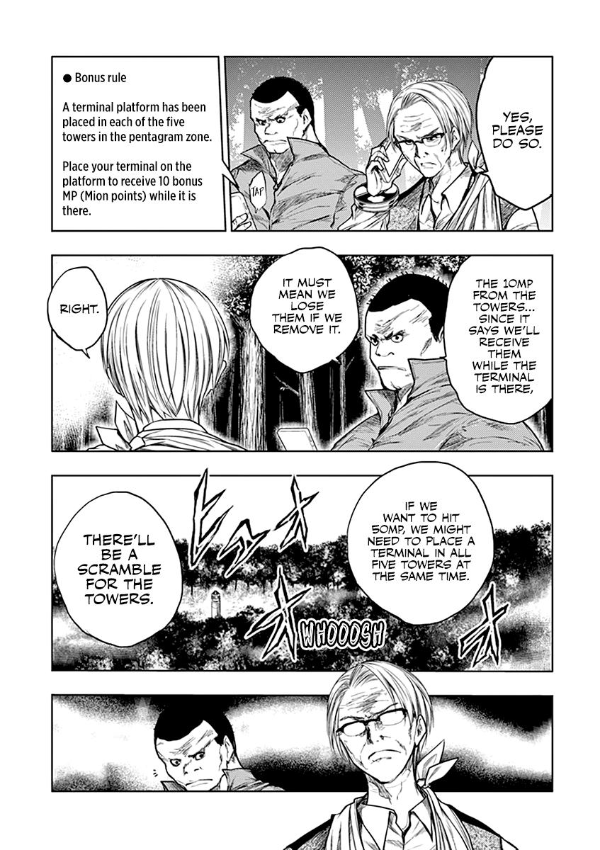 Read Battle in 5 Seconds After Meeting Manga Online