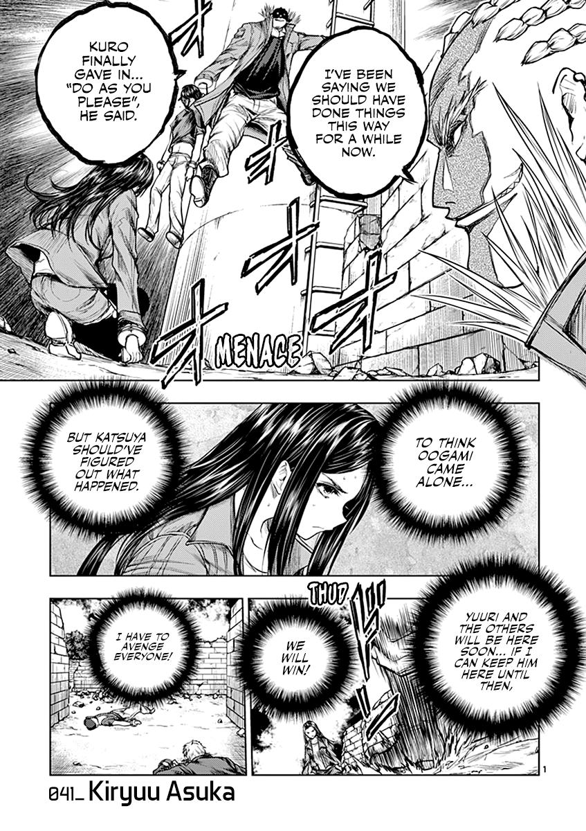 Read Battle in 5 Seconds After Meeting Manga Online