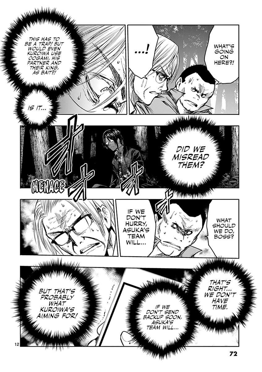 Read Battle in 5 Seconds After Meeting Manga Online