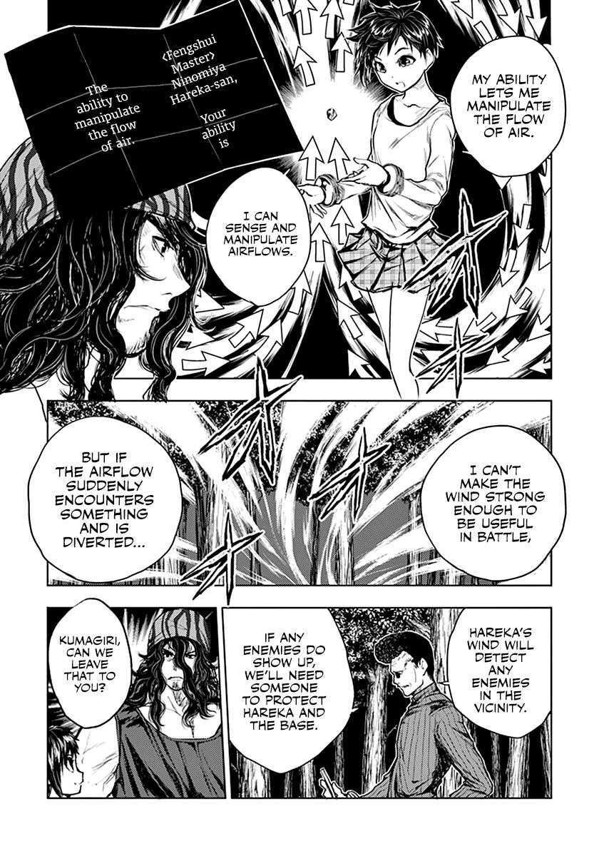 Read Battle in 5 Seconds After Meeting Manga Online