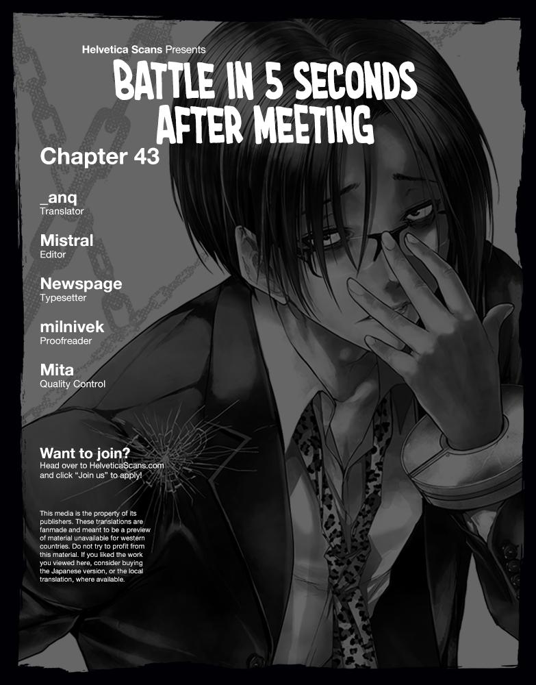 Read Battle in 5 Seconds After Meeting Manga Online