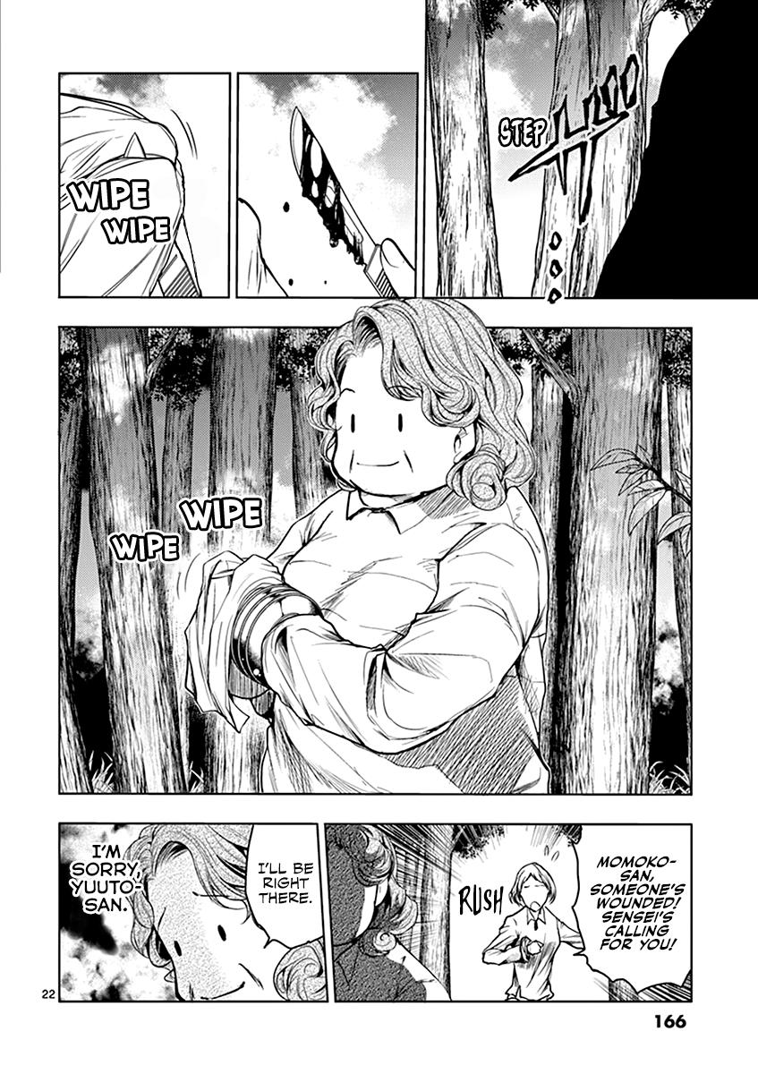Read Battle in 5 Seconds After Meeting Manga Online