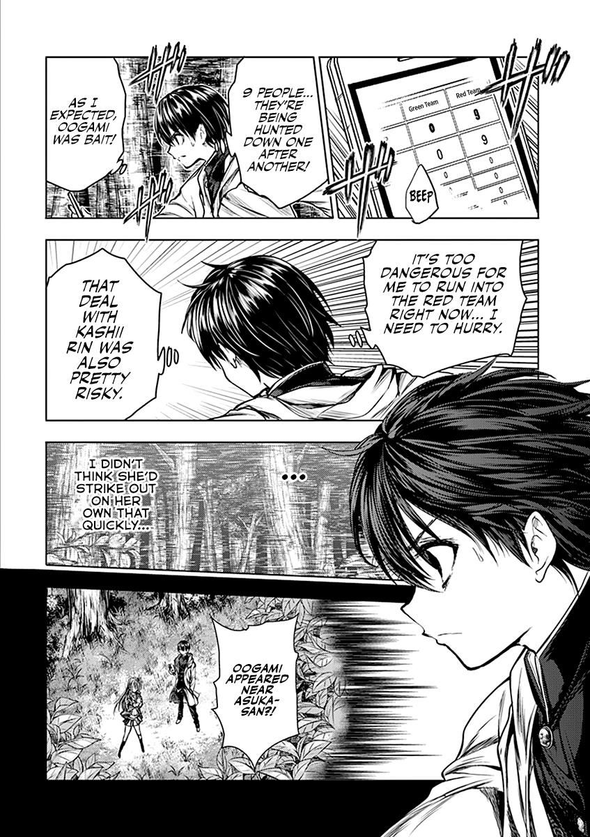 Read Battle in 5 Seconds After Meeting Manga Online