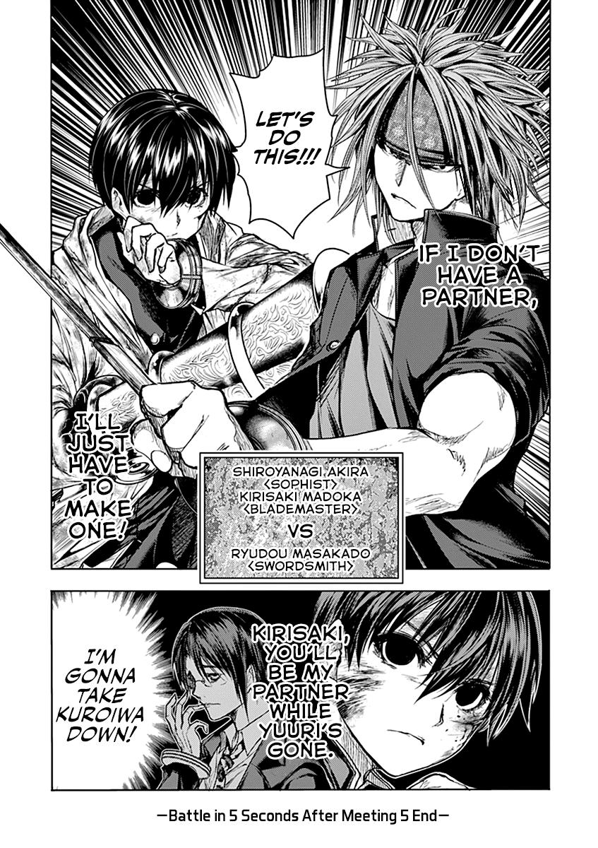 Read Battle in 5 Seconds After Meeting Manga Online