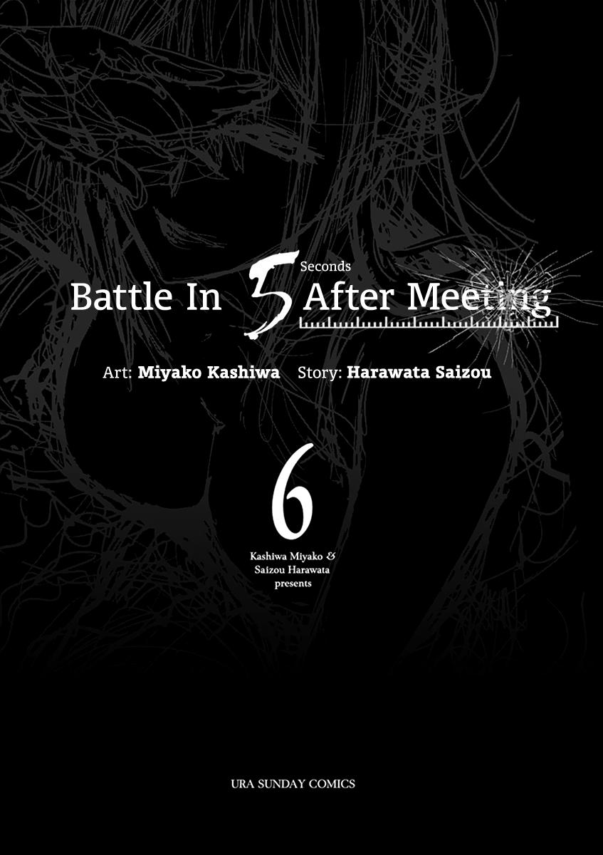 Read Battle in 5 Seconds After Meeting Manga Online