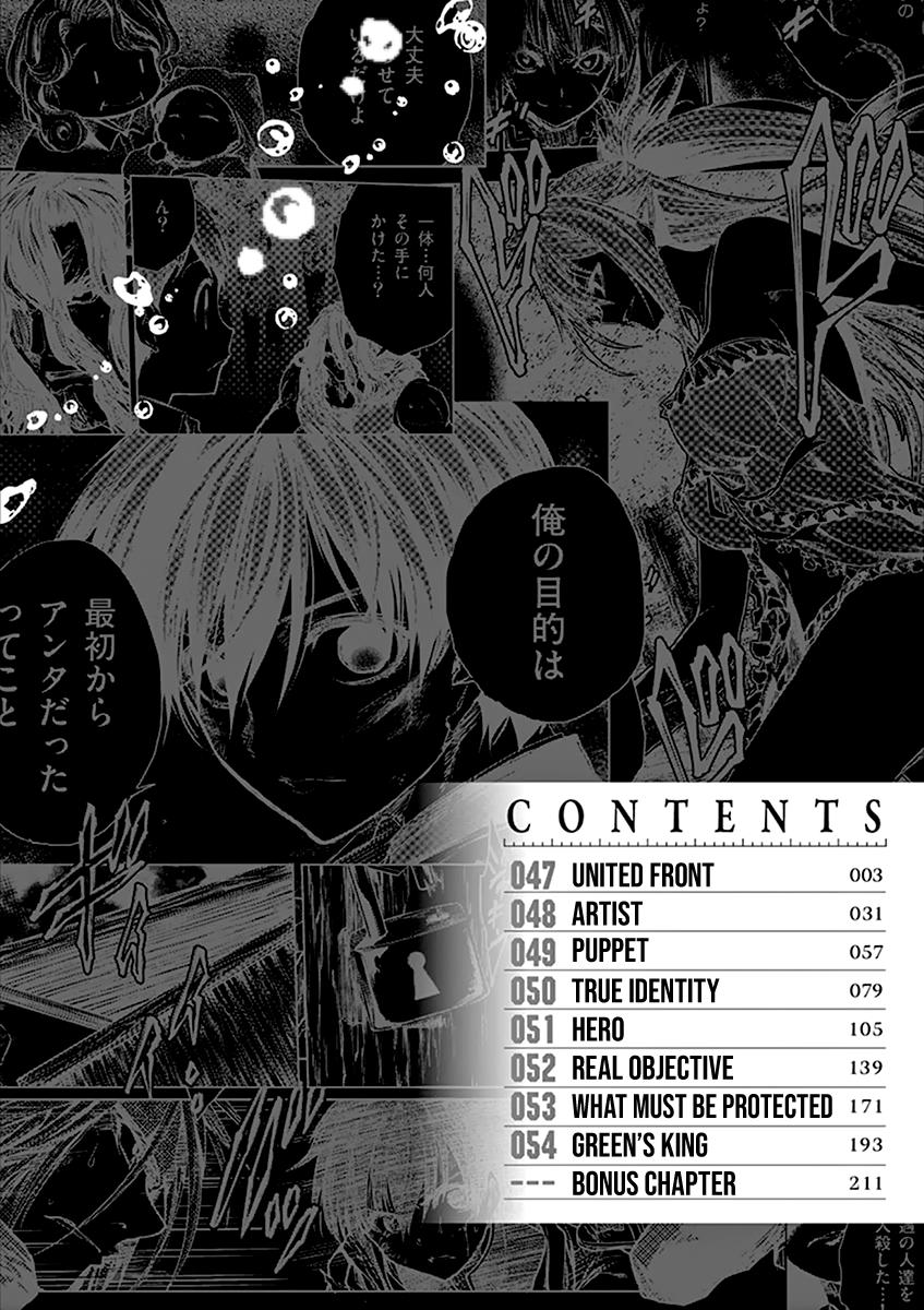 Read Battle in 5 Seconds After Meeting Manga Online