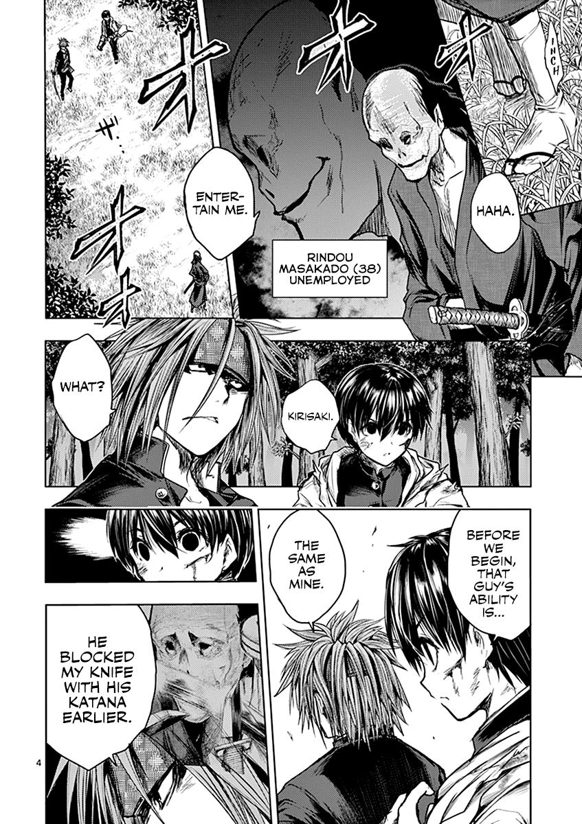 Read Battle in 5 Seconds After Meeting Manga Online