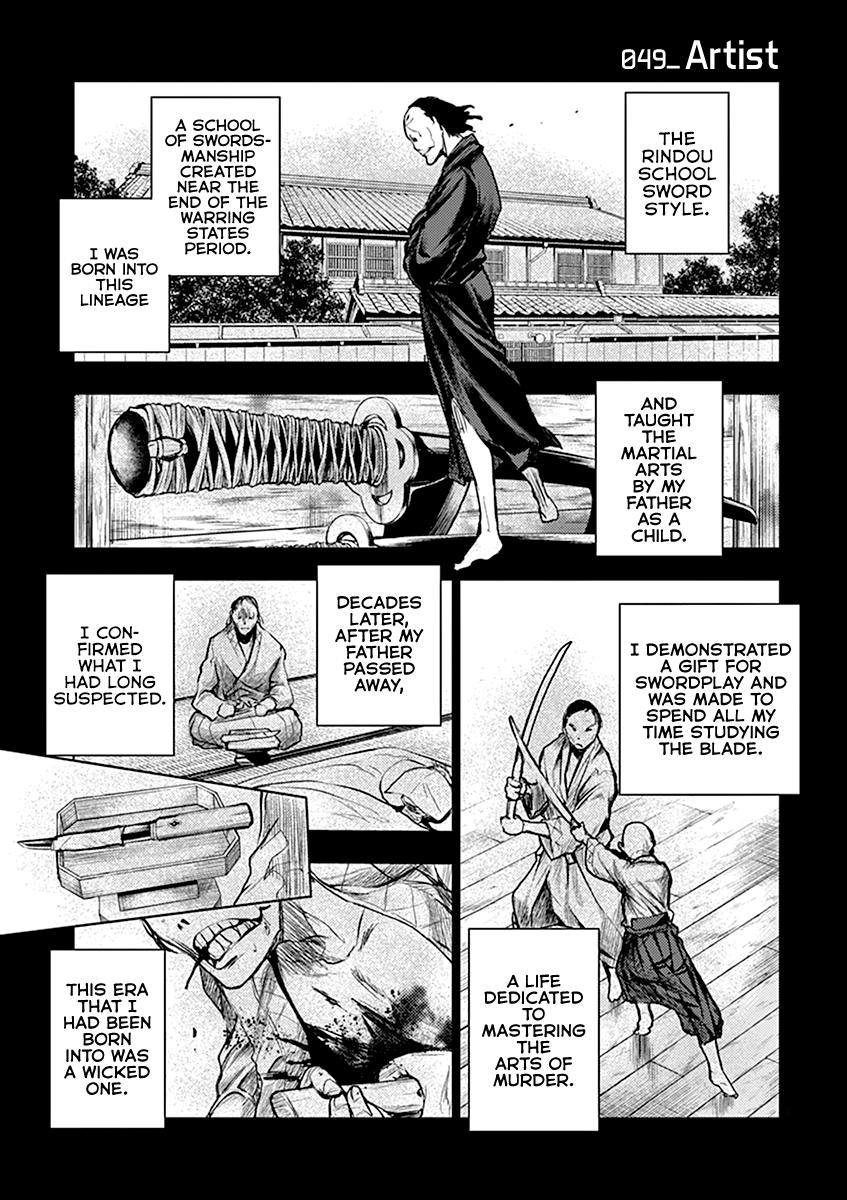 Read Battle in 5 Seconds After Meeting Manga Online
