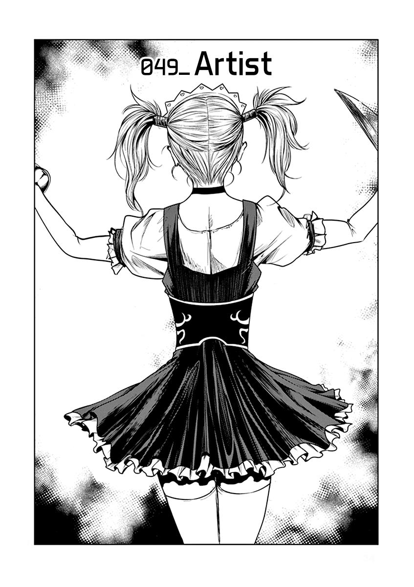 Read Battle in 5 Seconds After Meeting Manga Online