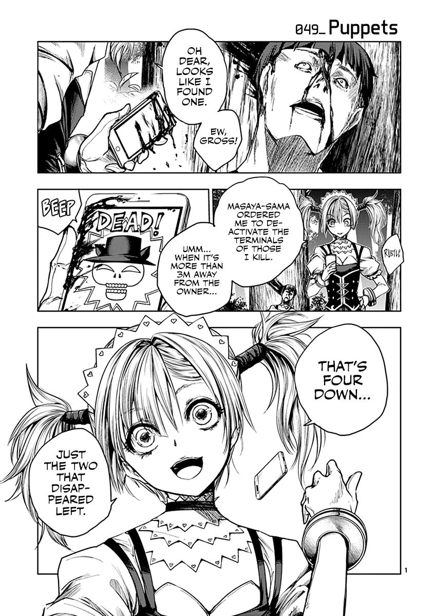 Read Battle in 5 Seconds After Meeting Manga Online