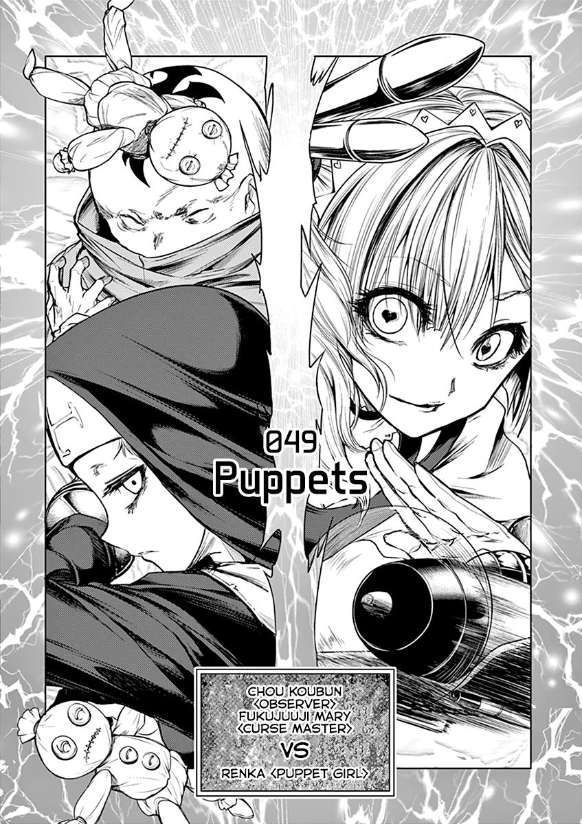 Read Battle in 5 Seconds After Meeting Manga Online