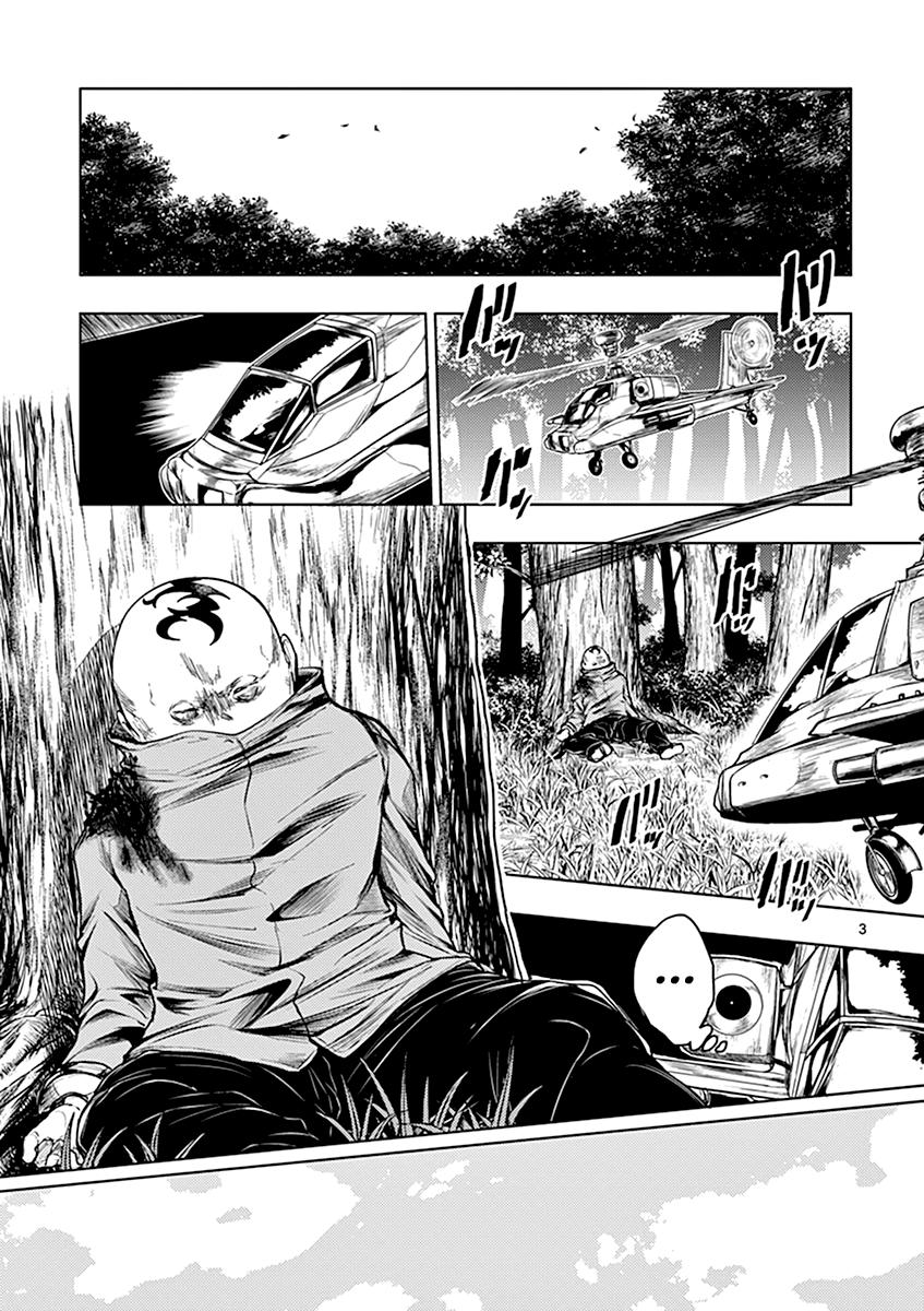 Read Battle in 5 Seconds After Meeting Manga Online