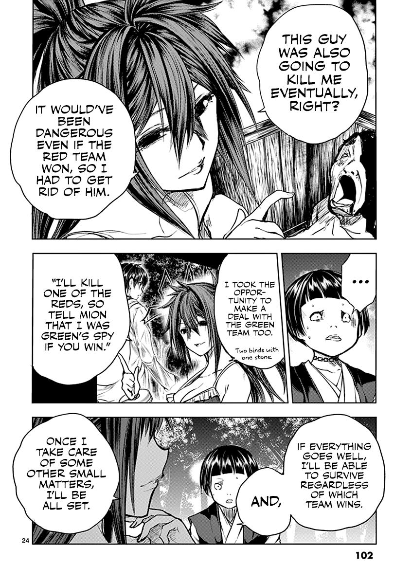 Read Battle in 5 Seconds After Meeting Manga Online
