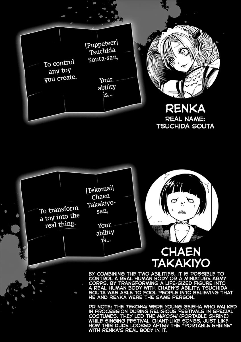 Read Battle in 5 Seconds After Meeting Manga Online