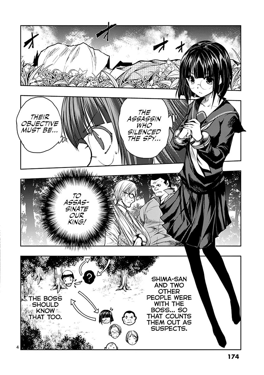 Read Battle in 5 Seconds After Meeting Manga Online