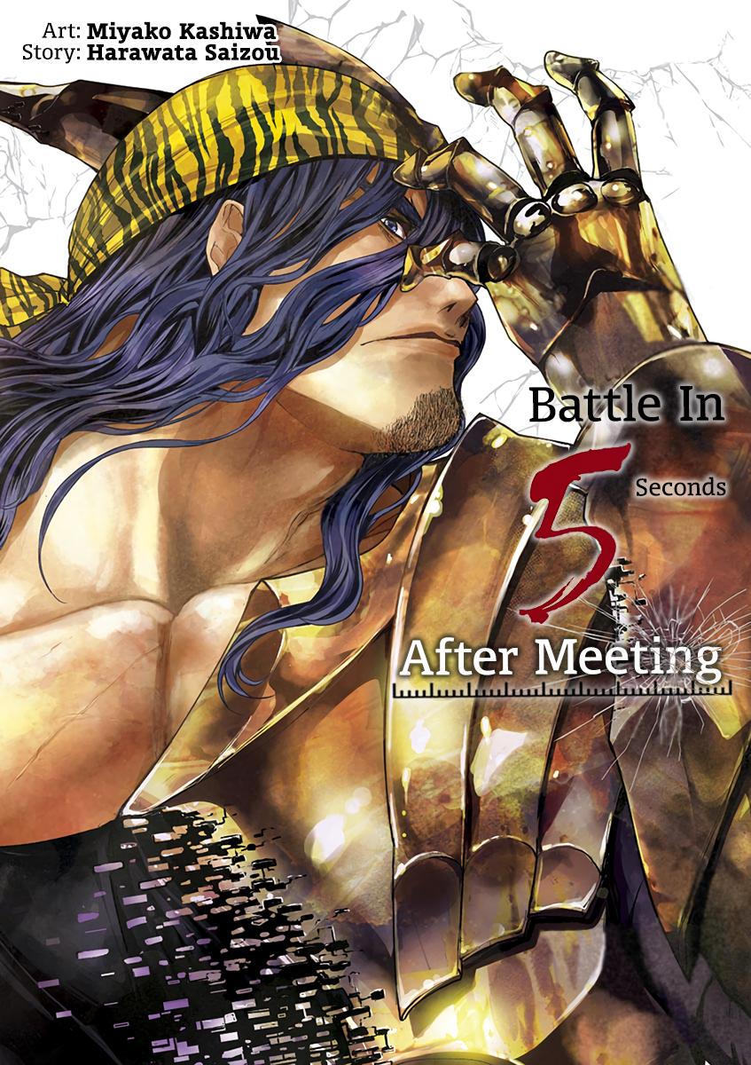Read Battle in 5 Seconds After Meeting Manga Online