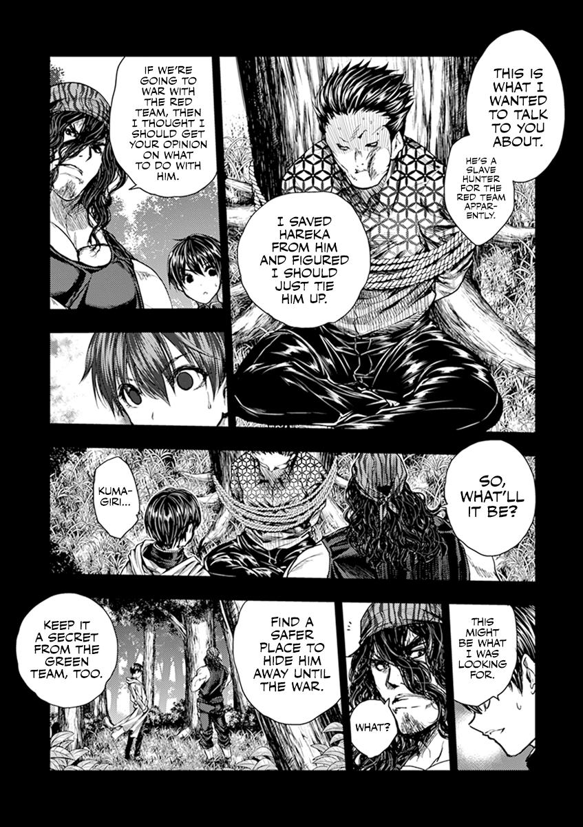 Read Battle in 5 Seconds After Meeting Manga Online
