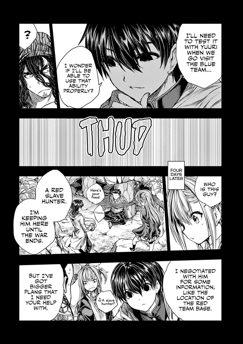 Read Battle in 5 Seconds After Meeting Manga Online